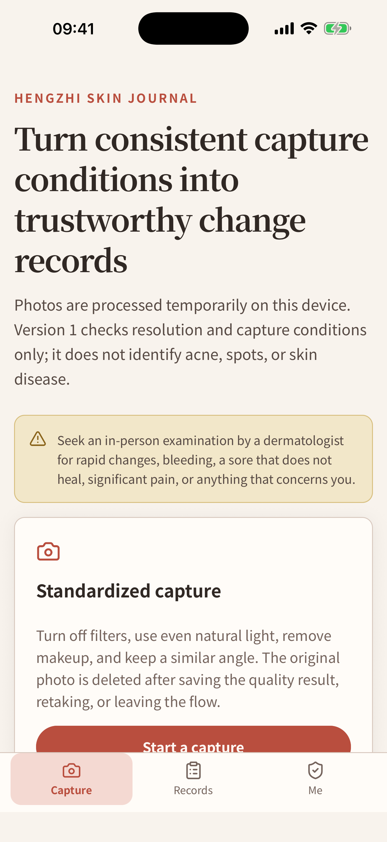 Hengzhi Skin Journal screen explaining consistent capture conditions and privacy boundaries